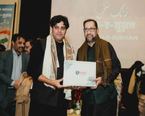 Rang-e-Sukhan