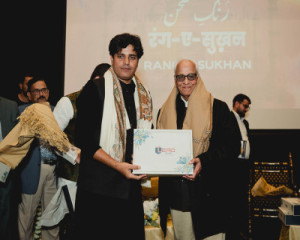 Rang-e-Sukhan