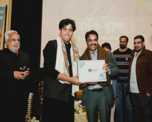 Rang-e-Sukhan