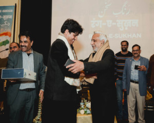 Rang-e-Sukhan