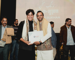 Rang-e-Sukhan