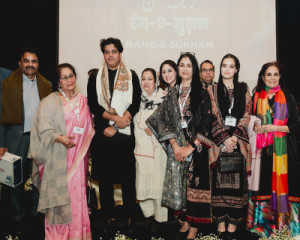 Rang-e-Sukhan