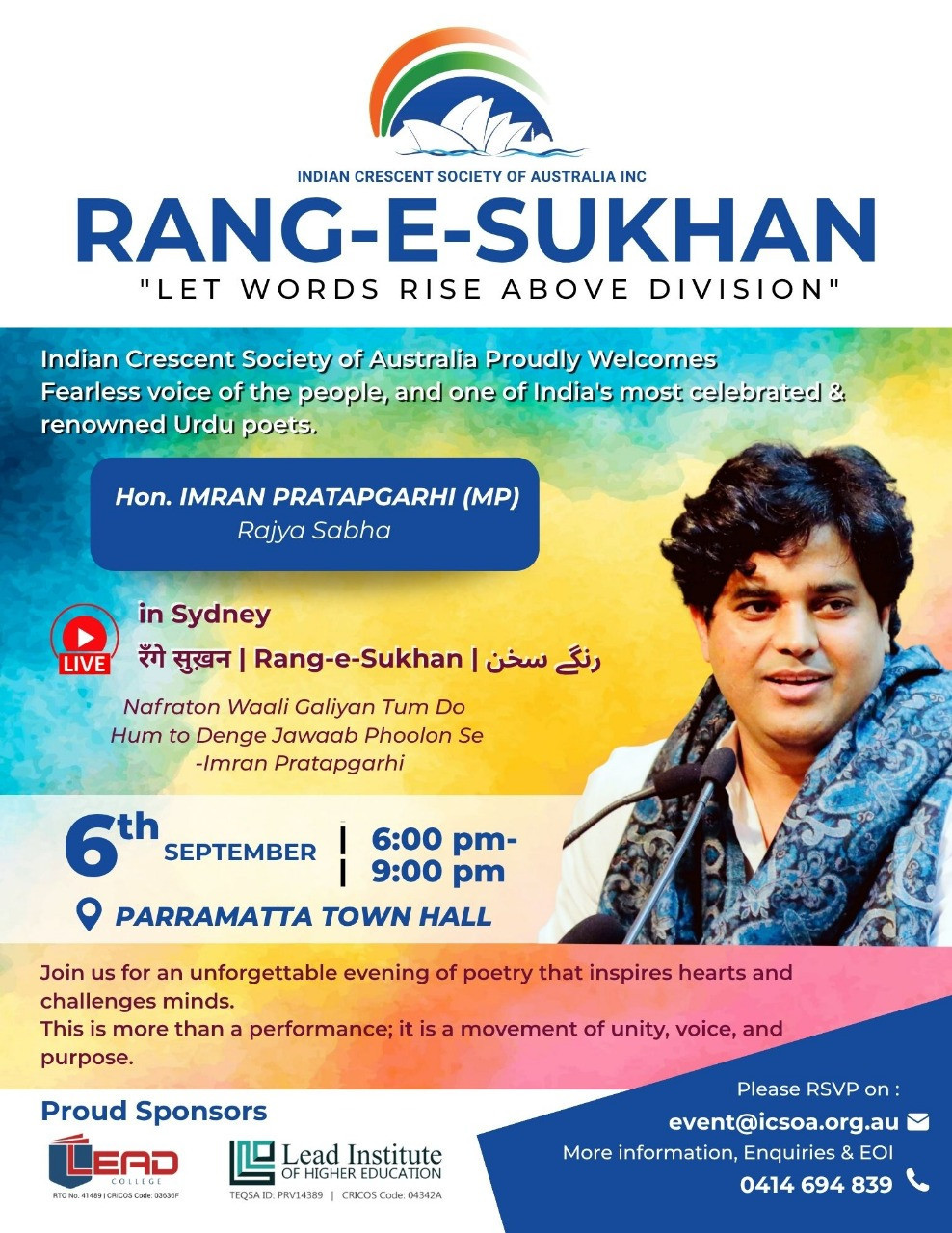 RANG-E-SUKHAN